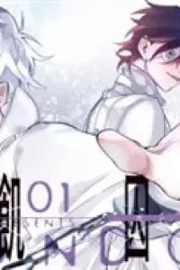 Kishuujuu