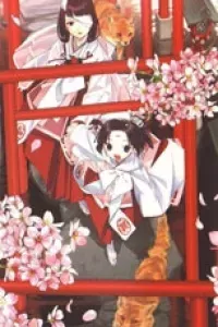 Kitsune to Atori