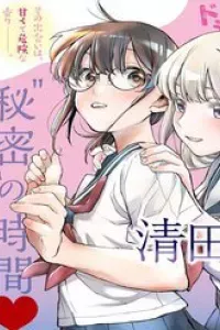 Kiyota-san muốn bị vấy bẩn