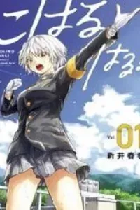 Koharu Haru!