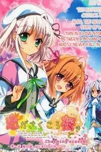 Koi ga Saku Koro Sakura Doki - Charming Scarlet