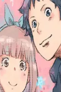 Koi Inu