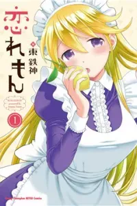 Koi Lemon