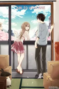 Koi To Utatane