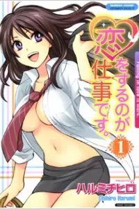 Koi wo Suru no ga Shigoto desu