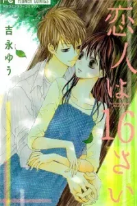 Koibito Wa 16 Sai ( Người Yêu Tôi 16 Tuổi)