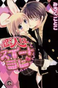 Koibito Wa Suiito Rabi