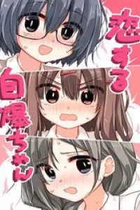 Koisuru Jibaku-Chan