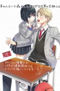 Komori-san trầm lặng và Oobayashi-kun ồn ào