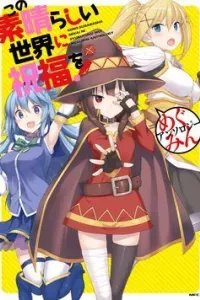 Konosuba : Tuyển Tập Megumin