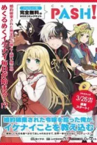 Konyakuhaki Sareta Reijou Wo Hirotta Ore Ga