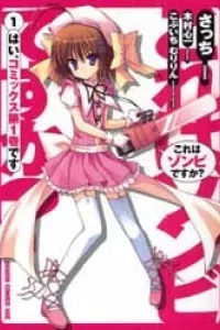 Kore Wa Zombie Desu Ka