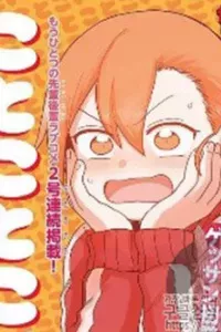 Kotoko Tokoi
