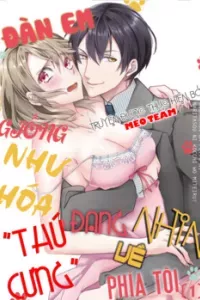 Kouhaikun petto ni naritasou ni kocchi miteru