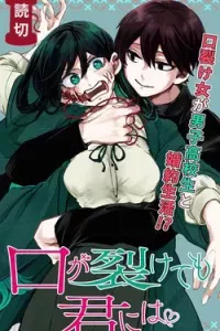 Kuchi Ga Saketemo Kimi Ni Wa