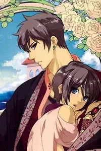 Kuchuu Teien