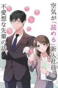 Kuki Ga
