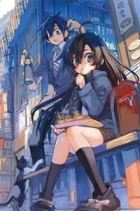 Kure-nai