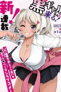 Kuro Gyaru-san ga Kuru!