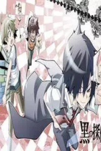 Kuro No Tantei