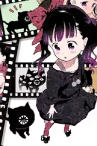 KURO (Soumato)