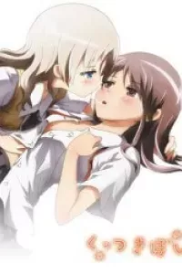 Kuttsukiboshi
