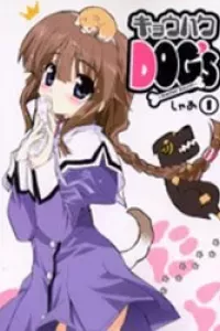 Kyouhaku Dogs