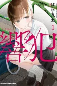 Kyouhan