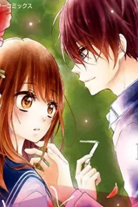 Kyutto Musunde, Suki