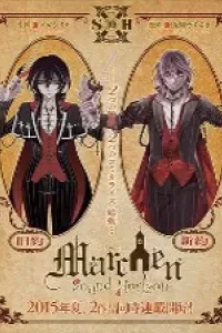 Kyuuyaku Märchen - Old Testament
