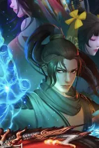 Lâm Uyên Kiếp