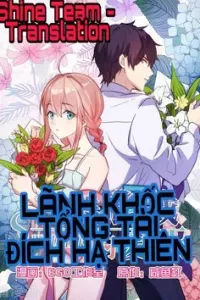 Lãnh Khốc Tổng Tài Đích Hạ Thiên