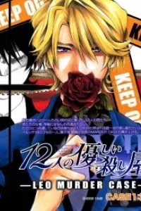 Leo Murder Case