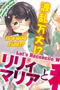 Let's Reconcile With Lily Maria