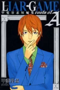 Liar Game - Root of A