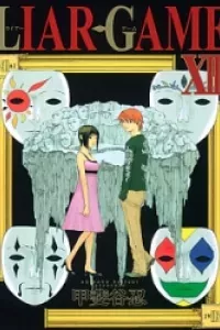 Liar Game