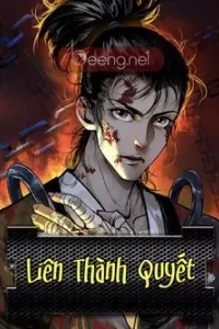 Liên Thành Quyết
