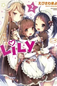 Lily