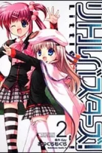 Little Busters! (Anagura Mogura)