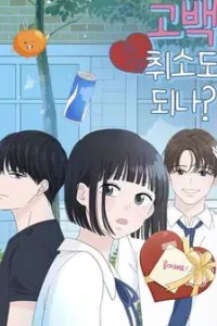Lời Tỏ Tình Đi Lạc