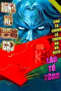 Long Hổ Phong Bạo