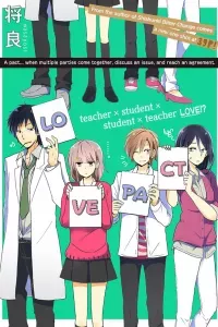Love Pact