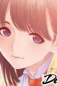 Love Plus Series: Nene Days