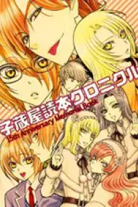 Love Stage ~ 15th Anniversary Special