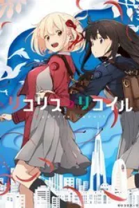 Lycoris Recoil