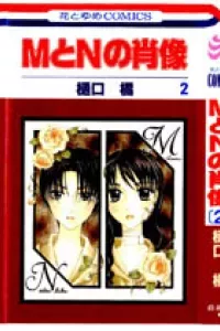 M To N No Shouzou