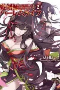 Ma Kiếm Sĩ Xuyên Không Lập Kiếm Làm Harem