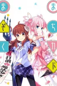 Machikado Mazoku