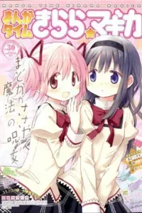 Madoka dj: One punch Homura