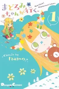 Madoromi-chan ga Iku
